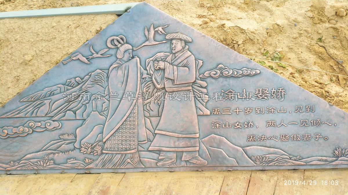 景區人物浮雕廠家